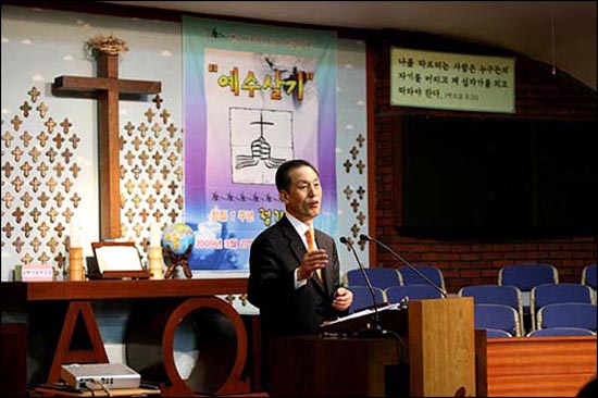 한국교회 희망은 있을까? 