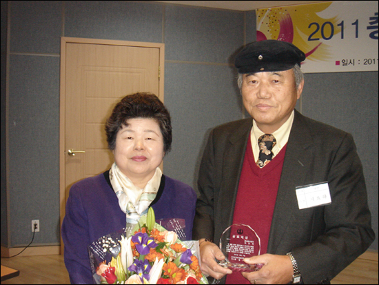 지난해 12월 17일 오후 천안시 축구센터 세미나실에서 거행된 '2011충남문학축전'에서 제4회 '충남문학공로대상'을 수상하고, 부부 함께 기념촬영을 했다. 