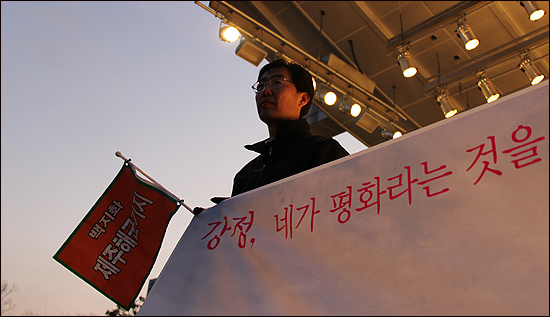  제주해군기지 전면백지화를 요구하며 국도 1번을 걷고 있는 한국작가회의 소속 작가들이 12일 저녁 광주에 도착했다.