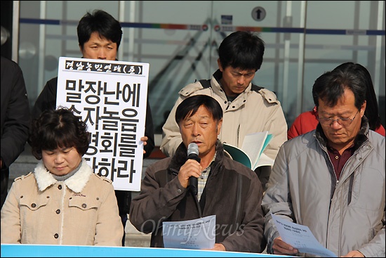  박상봉 전국농민회총연맹 부산경남연맹 의장 직무대행이 13일 오후 경상남도청 현관 앞에서 열린 "농정시책 및 한미FTA 보완대책 경남지역 설명회 규탄 기자회견"에서 발언하고 있다.