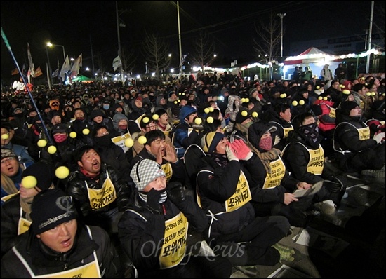  희망텐트 5000여 명의 참가자들이 함성을 지르고 있다.