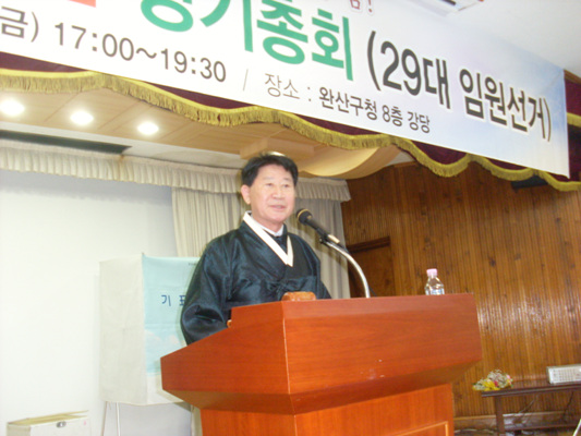제29대 전북문협 회장선거에서 정군수 후보가 소견발표를 하고있다. 