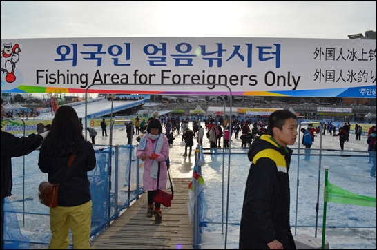 외국인 전용 낚시터. 좀 한산하단 말에 몇분전에 1천명의 동남아 관광객들이 다녀갔다고.
