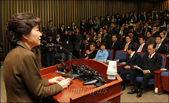 박근혜 한나라당 비대위원장이 17일 오후 서울 여의도 국회에서 열린 의원총회에서 공천제도 개혁 방안에 대해 모두발언을 하고 있다.
