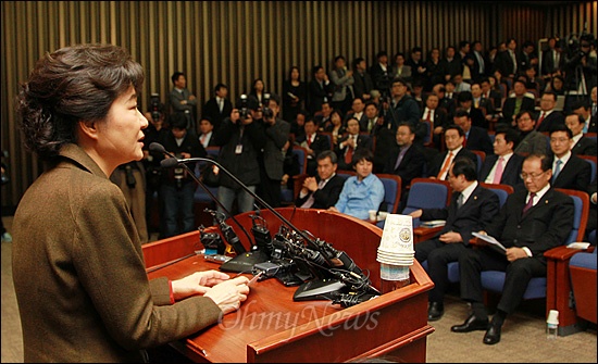  박근혜 한나라당 비대위원장이 17일 오후 서울 여의도 국회에서 열린 의원총회에서 공천제도 개혁 방안에 대해 모두발언을 하고 있다.
