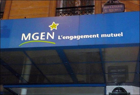 프랑스의 공무원 뮈티엘 MGEN 사무실 입구.