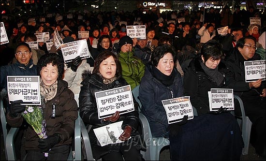  19일 오후 서울 중구 서울역 광장에서 열린 '용산참사 3주기 추모대회'에서 유가족들과 참가자들이 제2의 용산참사를 막기 위해 주거에 대한 권리를 보장하는 강제퇴거금지법 제정을 요구하며 구호를 외치고 있다.