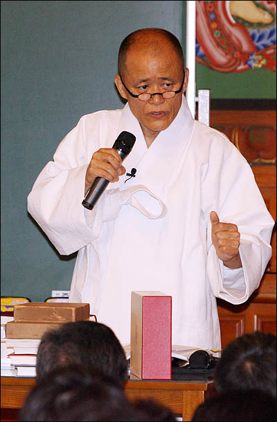  2010년 봉은사 특별대법회 당시 도올 김용옥 선생
