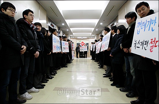 26기 이하 MBC 기자들의 제작거부 첫날인 25일 오전 서울 여의도 MBC본사 5층 보도국 복도에서 기자들이 침묵시위를 하고 있다.