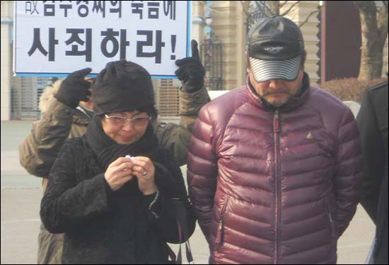 고 김주경씨 부모는 침통한 표정으로 기자회견에 참석했다.  