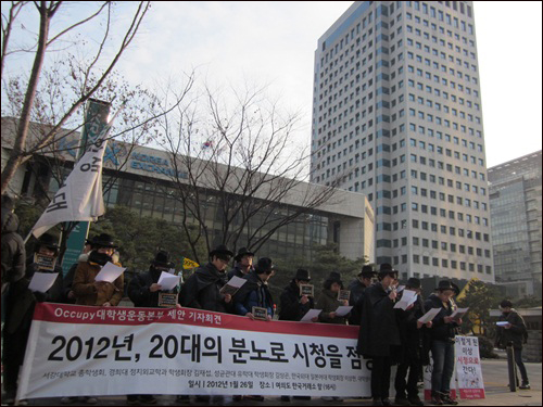 'Occupy 여의도!' 기자회견 낭독 중입니다. 뒤에는 '금융자본'인 KRX한국거래소가 보입니다.