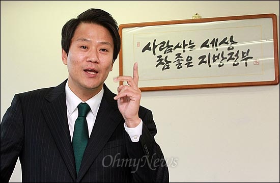  민주통합당 사무총장에 임명된 임종석 전 의원이 지난 26일 오전 서울 영등포구 민주통합당사 자신의 집무실에서 <오마이뉴스>와의 인터뷰를 갖고 "8년 정치한 것보다 4년 떨어진 시간에 훨씬 많이 배웠다"며 "앞으로 민주통합당, 연간계획, 반년게획, 올해 꼭 개정할 법안, 국민생활 관련 꼭 집행해야 할 정책들, 예산계획. 정말 확실히 잘할 것이다"며 포부를 밝혔다.
