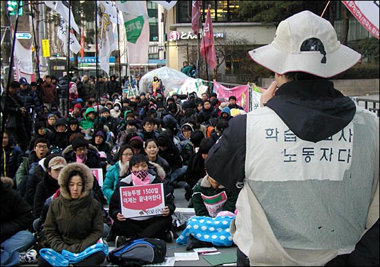 재능교육 노조 투쟁 1500일을 맞아 28일 오후 3시 서울시청 앞 재능교육 빌딩 앞에서 정당, 노동자, 시민, 대학생 단체에서 200여 명이 참석한 가운데 노동자 결의대회가 열렸다.  