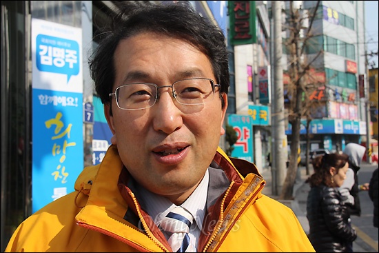 4월 총선에 경남 '통영고성' 예비후보인 한나라당 김명주 전 의원.