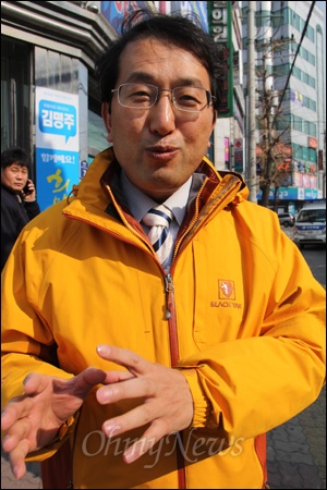 4월 총선에 경남 '통영고성' 예비후보인 한나라당 김명주 전 의원.