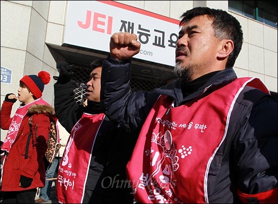  '정리해고·비정규직없는 세상을 위한 발걸음 희망뚜벅이' 출정식이 2012년 1월 30일 오전 서울 혜화동 재능교육 본사 앞에서 열렸다. 출정식에 참석한 금속노조 쌍용차지부 김정우 지부장.