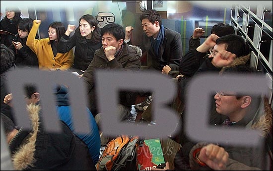 2012년 1월 MBC노조 총파업 당시 집회에서 조합원들이 공영방송의 정상화와 김재철 사장의 퇴진을 촉구하며 구호를 외치고 있다.