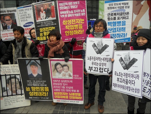 31일 오후 강남역 8번출구 앞 삼성 본사서 인권·노동단체들이 삼성의 사회적 책임을 촉구하는 팻말을 들고 있다.
