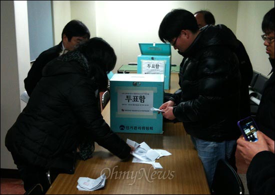 통합진보당 대전시당 선관위가 유성구 경선 투표함을 열어 표를 집계하고 있다.