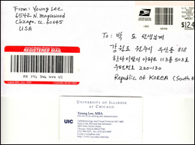 재미동포 이영씨의 편지 겉봉(상)
자기 명함 넉장으로 만든 돈 봉투(하)