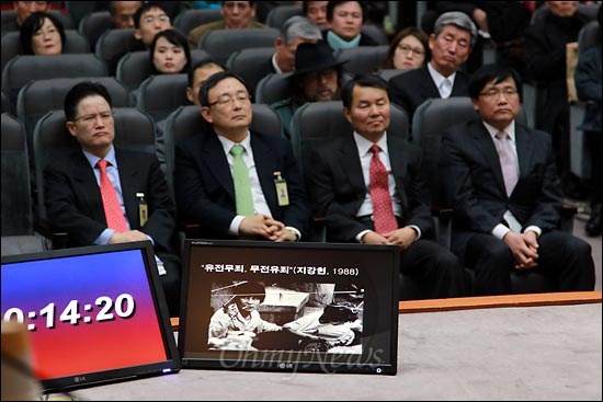 '소통 2012 국민속으로' 토론회에 참석한 이진선 서울중앙지방법원장을 비롯한 법원관계자들이 발표를 듣고 있다.