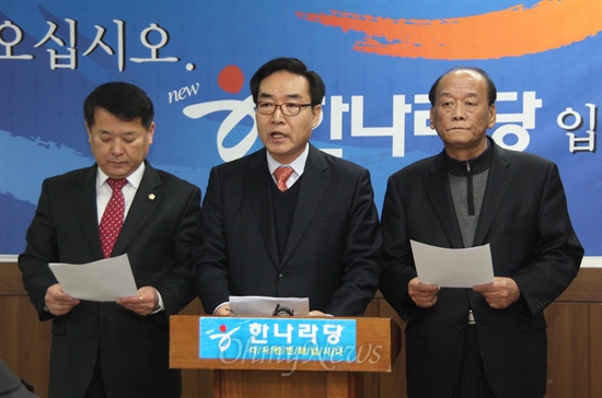 송병대 새누리당 대전 유성지역위원장이 6일 오전 기자회견을 통해 '출연연 통폐합 반대'와 '과학기술부 부활'을 촉구하고 있다.
