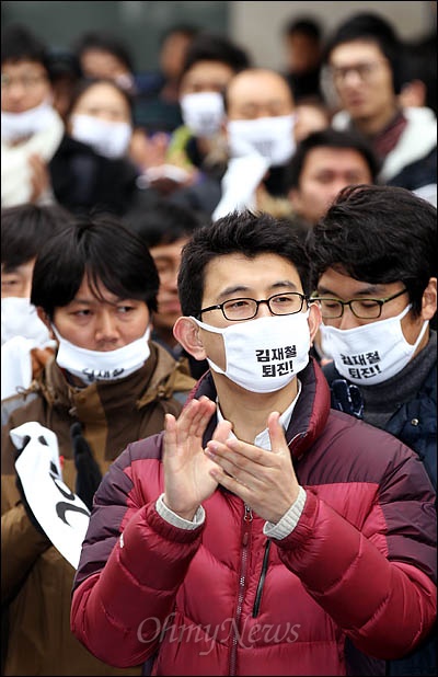  총파업에 돌입한 MBC 노조원들이 6일 오후 여의도 새누리당(옛 한나라당)사 앞에서 김재철 사장의 퇴진을 촉구하며 집회를 열고 있다.