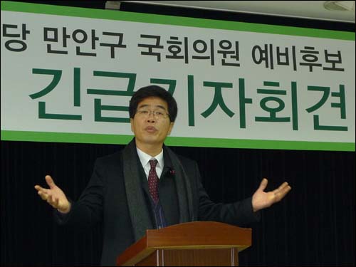 김헌 예비후보(1월 30일 기자회견 자료사진)  