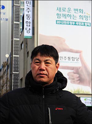 김영철씨는 "엄동 추위에도 시위하게 하는 힘은 민주통합당에 대한 분노"라고 말했다.