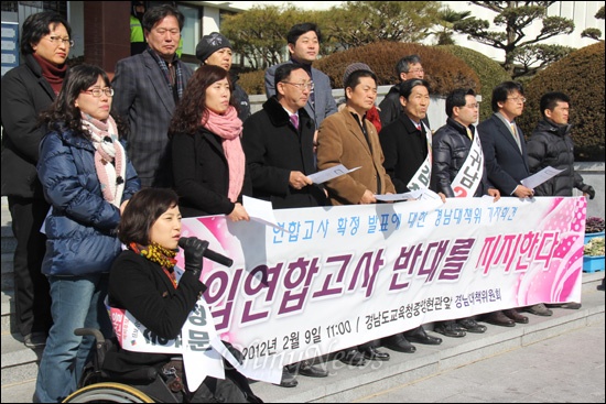 경상남도교육청이 2015학년도부터 고입 연합고사를 부활하기로 확정발표한 가운데, '고입 연합고사 저지 경남대책위'는 9일 오전 교육청 현관 앞에서 총선 예비후보를 대상으로 '폐기 서약서'를 받아 그 결과를 발표했다. 사진은 송정문 예비후보가 발언하는 모습.