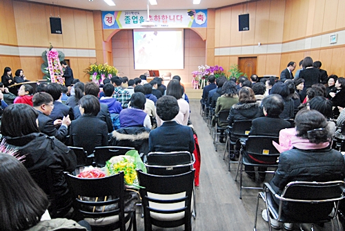 특수학교인 자혜학교의 졸업식이 2012년 2월 9일 교내 화정다목적관에서 열렸다