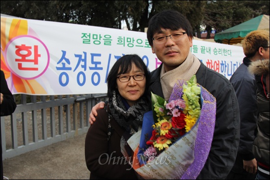 '희망버스'를 기획했던 송경동 시인이 구속 87일만인 9일 보석 결정을 받고서 부산구치소에서 나온 뒤 부인 박수정씨와 포옹을 했다.