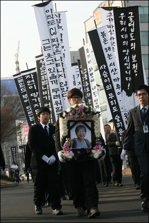 시청 앞 노제  당신이 사랑하고 또 당신을 사랑하는 사람들의 전송을 받으며 이제 편히 잠드소서...