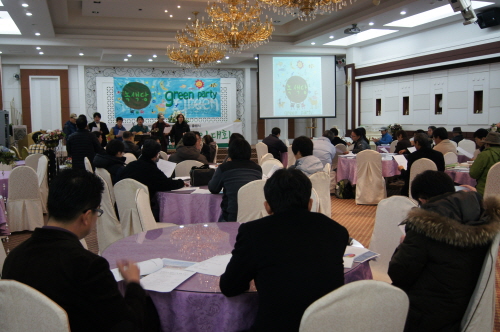 경북 녹색당은 지난 13일 오후 영덕 마이웨딩에서 발기인대회를 가졌다.