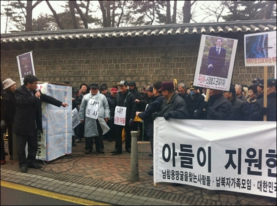 15일 오후 서울시청 서소문 별관 앞에서 보수단체 회원들이 박원순 시장 아들의 병역비리 의혹과 관련해 퍼포먼스를 펼치고 있다. 