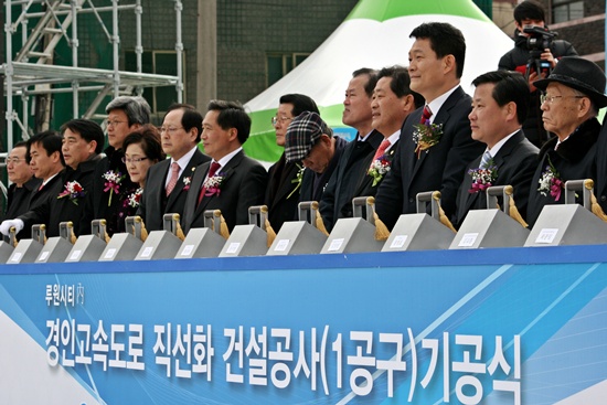  송영길 인천시장(오른쪽 세번째)과 정관계 인사들이 기공식 발파식을 진행하고 있다.