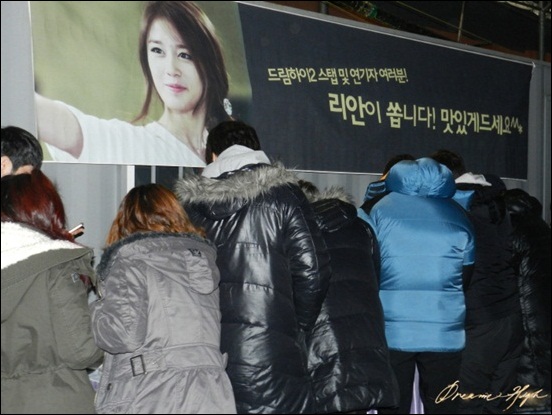  KBS 2TV <드림하이2>에 출연하는 티아라 지연을 위해 팬들이 촬영장으로 보내준 밥차. 