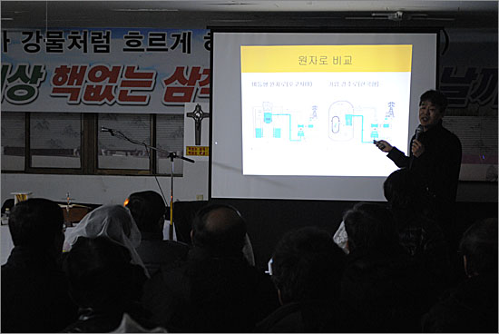 후쿠시마 비등형 원자로와 한국형 가압 경수로를 비교 설명하고 있는 김익중 교수.