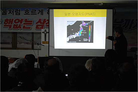 후쿠시마 원자력발전소 폭파 사고 이후 방사능 오염도를 나타내는 지도를 설명하는 김익중 교수.