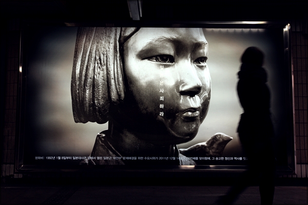 
서울 지하철 3호선 안국역 4번출구 안쪽에 '평화비'를 소재로 한 사진광고가 걸려있다.
