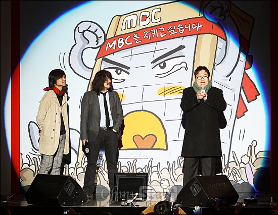  MBC노조 주최로 17일 저녁 서울 장충체육관에서 열린 <으랏차차 MBC> 파업콘서트에서 나꼼수의 김용민이 정치인 성대모사를 하며 토크쇼를 진행하고 있다.