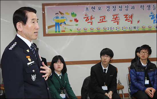 16일 조현오 경찰청장이 울산 청소년상담센터에서 열린 학교폭력 근절을 위한 울산시민과의 간담회에서 인사말을 하고 있다. 