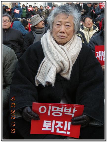 백기완 선생님 한번도 빠짐없이 늘 자리를 지키신 백기완 선생님