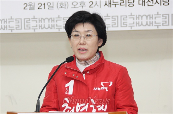  새누리당 최연혜(대전 서구을) 예비후보.