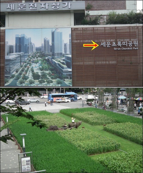 한 바퀴 도는데 1분 30초 밖에 걸리지 않는 한뼘 공원을 만들기 위해 오세훈 전 서울시장은 무려 1300억 원을 썼습니다. 한뼘 공원보다 더 가치 높은 수표교 이전을 위해서는 이보다 더 적은 예산만 있어도 됩니다.  