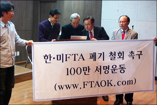 이날 강연이 끝난 후 열린 한미FTA폐기반대 서명행사에서 김종훈 전 외교통상부 통상교섭본부장이 서명하고 있다.