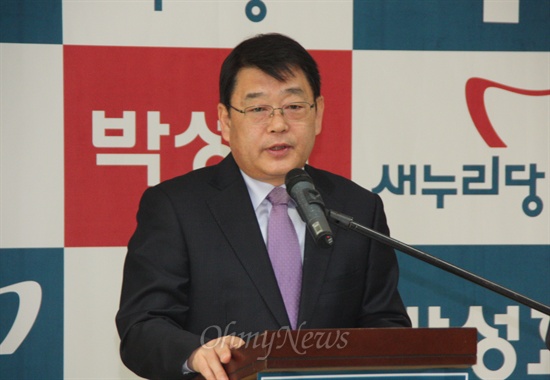 새누리당 박성효(대전 대덕구) 의원(자료사진).