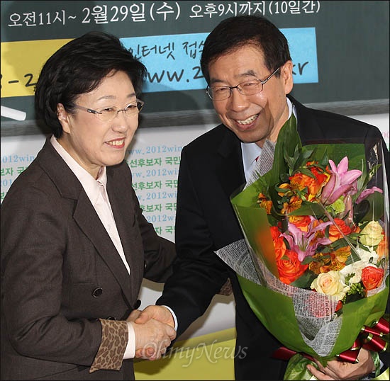 23일 민주통합당에 입당한 박원순 서울시장이 국회 당대표실에서 한명숙 대표의 환영을 받고 있다.