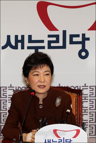  새누리당 박근혜 비상대책위원장이 2월 23일 국회에서 열린 비대위회의에서 모두발언을 하고 있다.