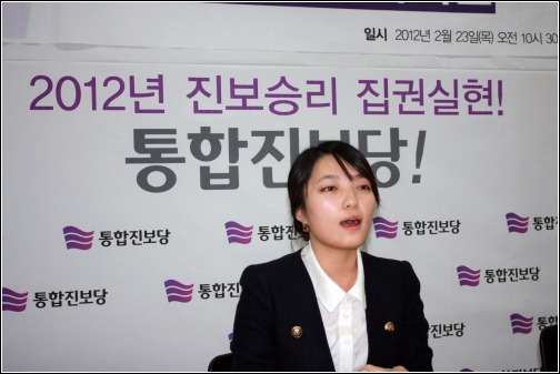 통합진보당 청년비례후보에 출마한 김지윤씨가 기자회견에서 발언하고 있다.
